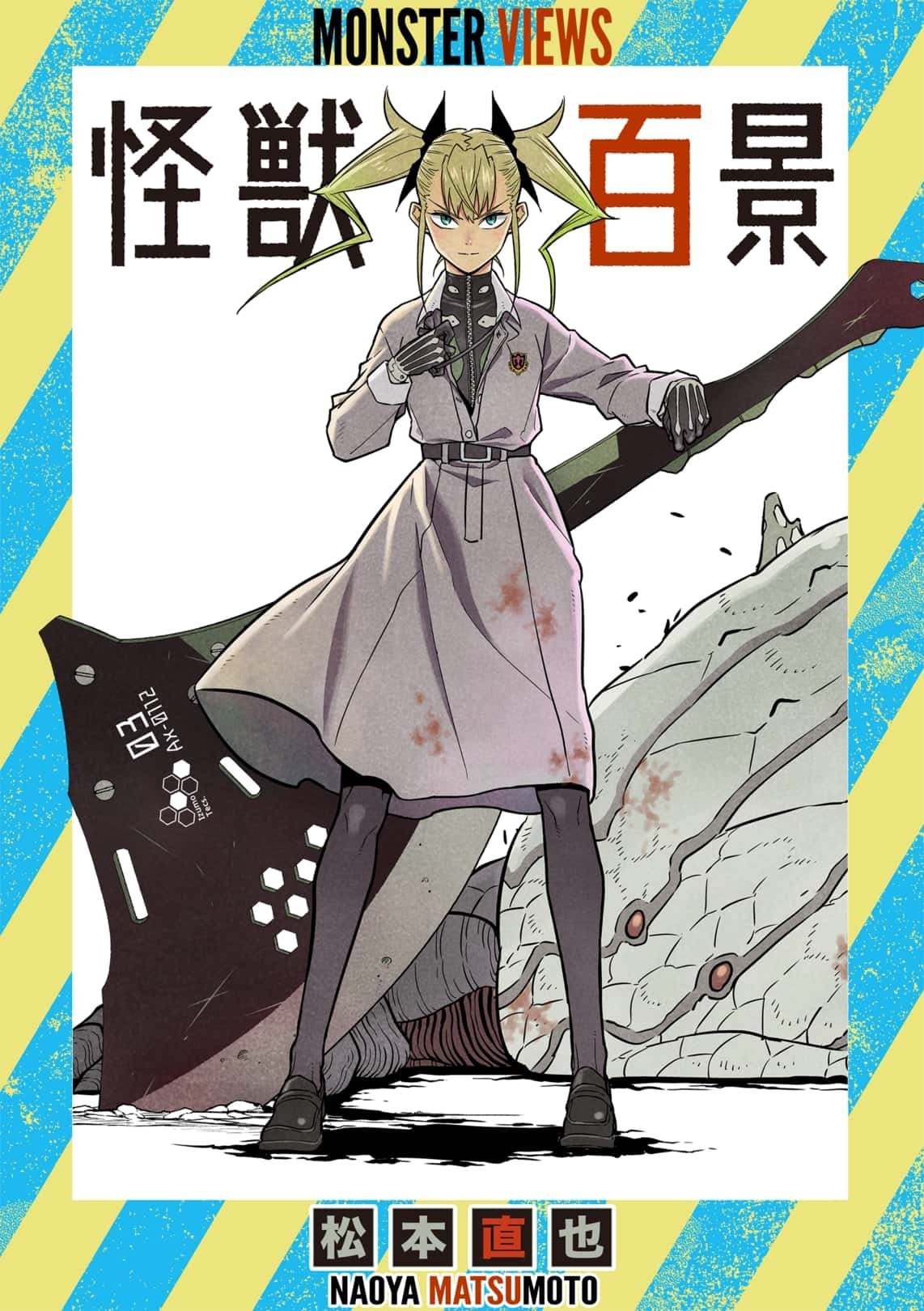 Kaiju No. 8 Chapter 36.5 1